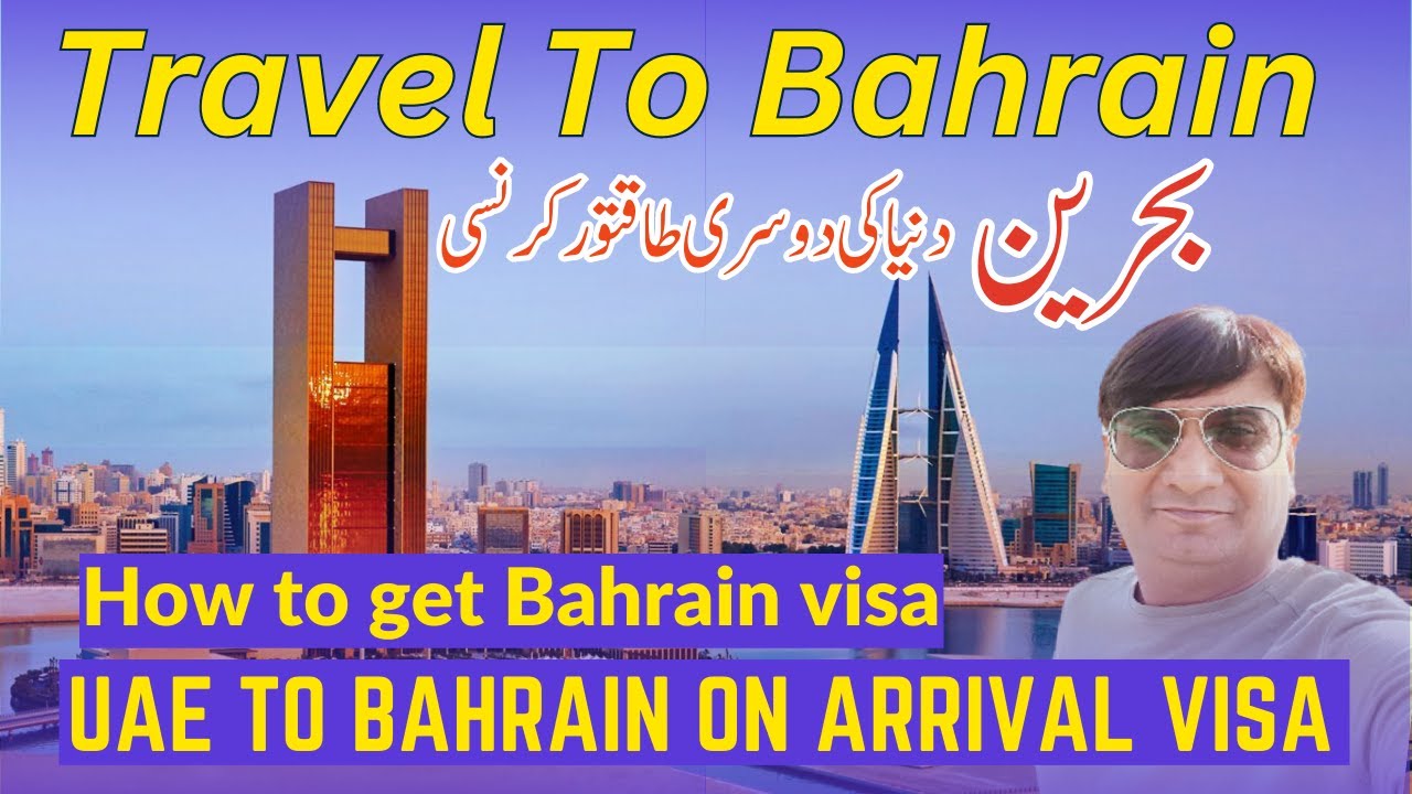 UAE to Bahrain on Arrival visa | Travel To Bahrain | How to get Bahrain visa | Dubai to Manama