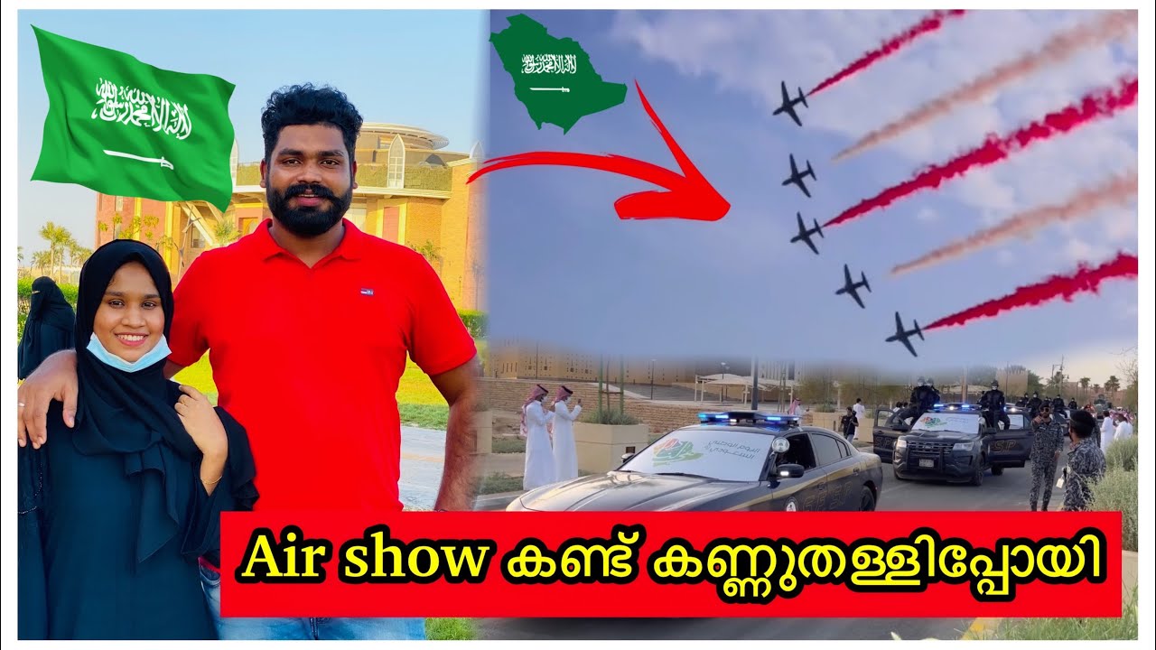 Saudi National Day 2021 Celebration In Dammam | Saudi Arabia National Day| Air show #shabu_vazi