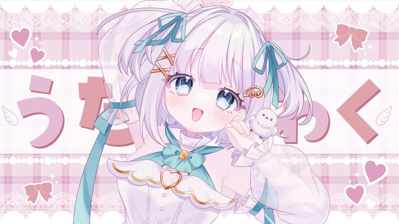 【歌枠】かわいい曲いっぱい歌いたい♥【Vtuber/天瀬リルム】