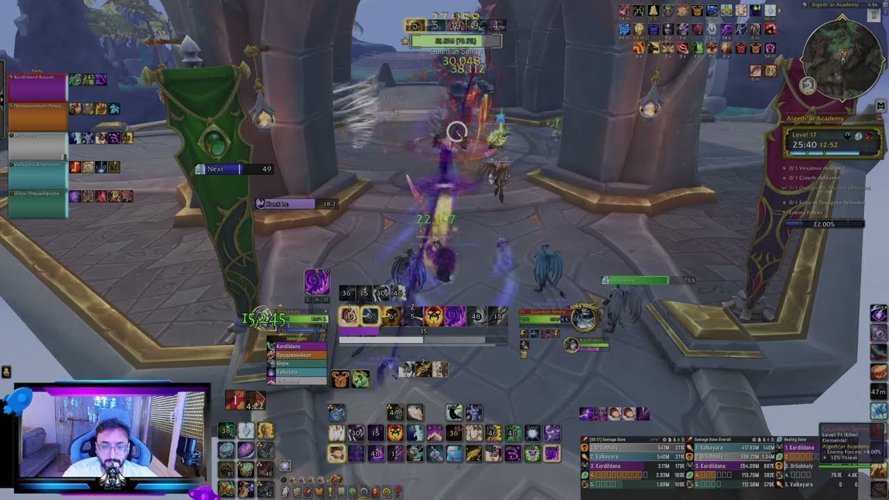 Shadow Priest M+ | +17 Algeth'ar Academy  | SEASON 4 | WEEK 8 Fortified
