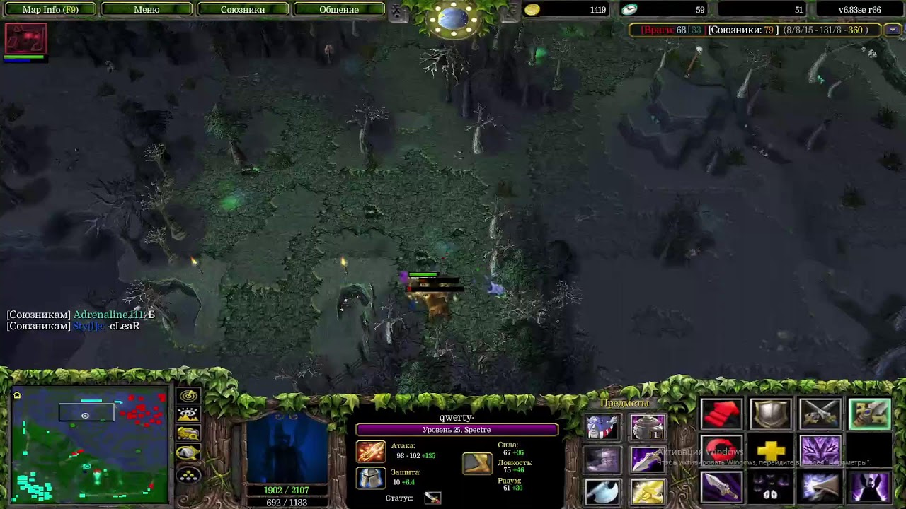 dota go raki )