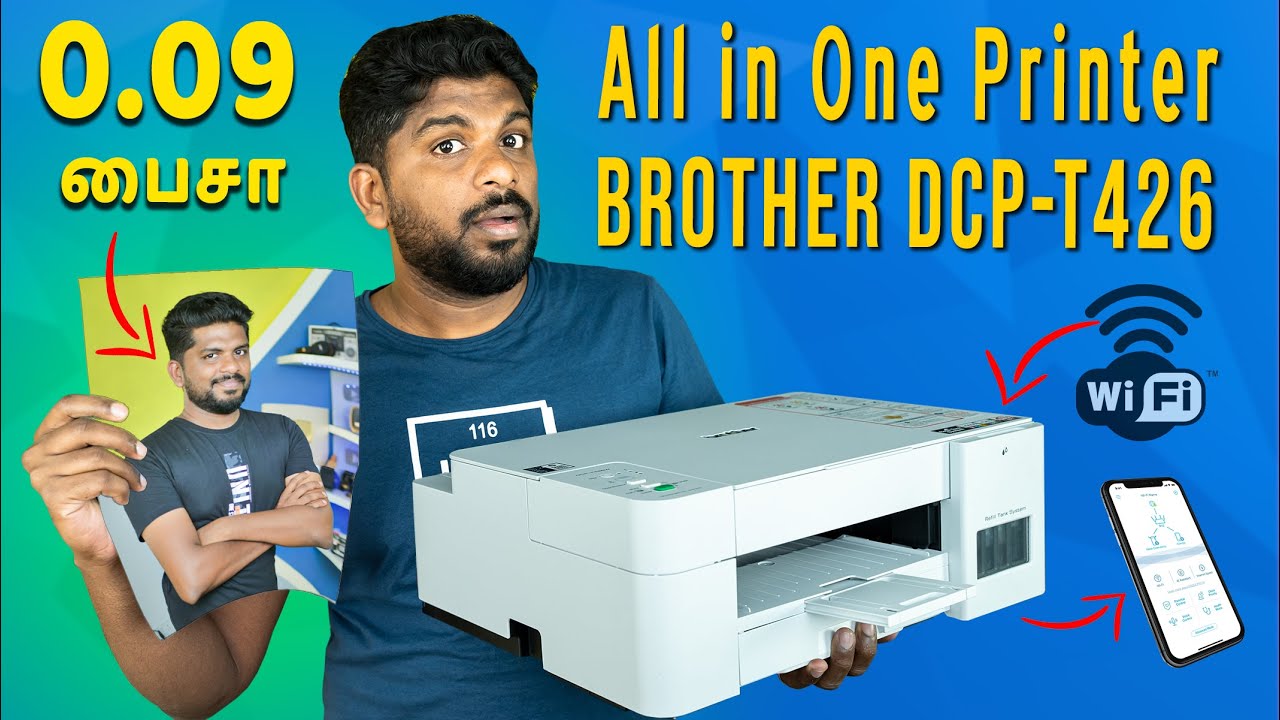 0.09 பைசாவுக்கு 1 Color Print - பைசாவுக்கு - Brother DCP-T426W Wi-Fi Ink Tank  (Print, Scan & Copy)