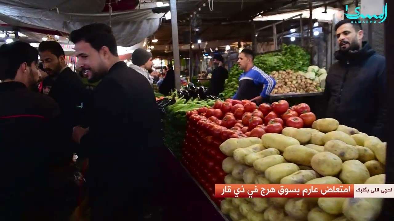 احجي الي بكلبك ينقل معاناة سوق 