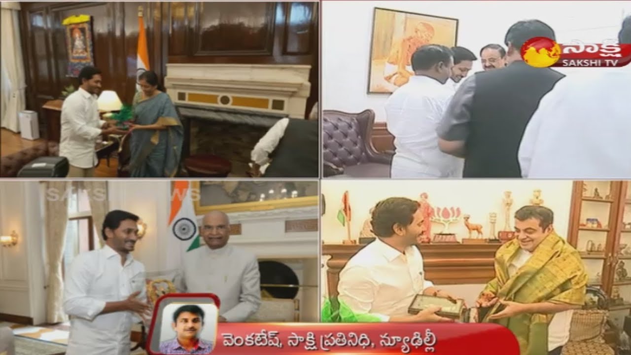CM YS Jagan Mohan Reddy meets Union Minister Nitin Gadkari and President Ramnath Kovind