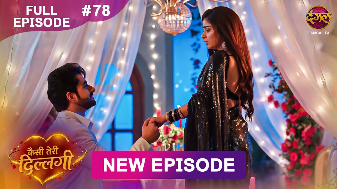 Kaisi Teri Dillagi | Full Episode 78 | 3 Oct 2026 | New Show | Dangal TV