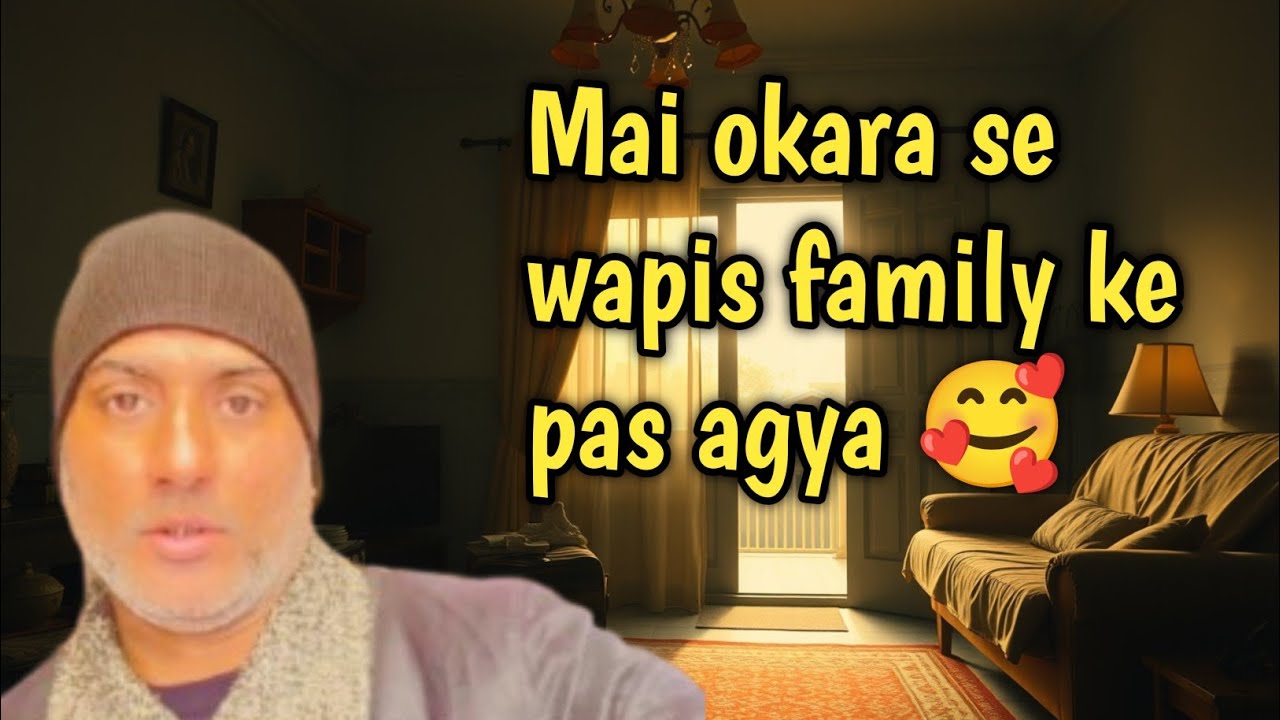 Mai okara se ghar wapis agya family ke pas 🥰