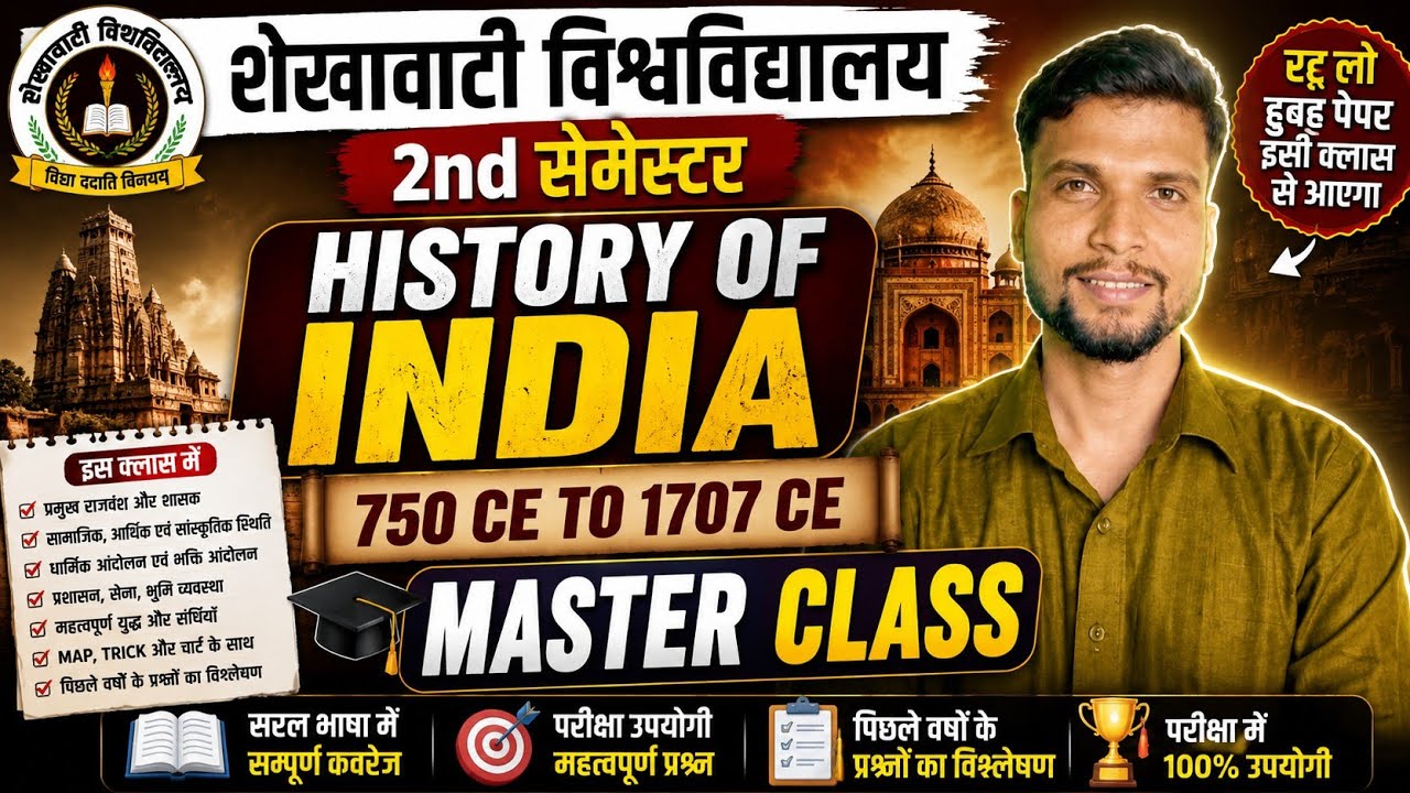  ba 2nd semester history of india 750 ce to 1701 ce 
