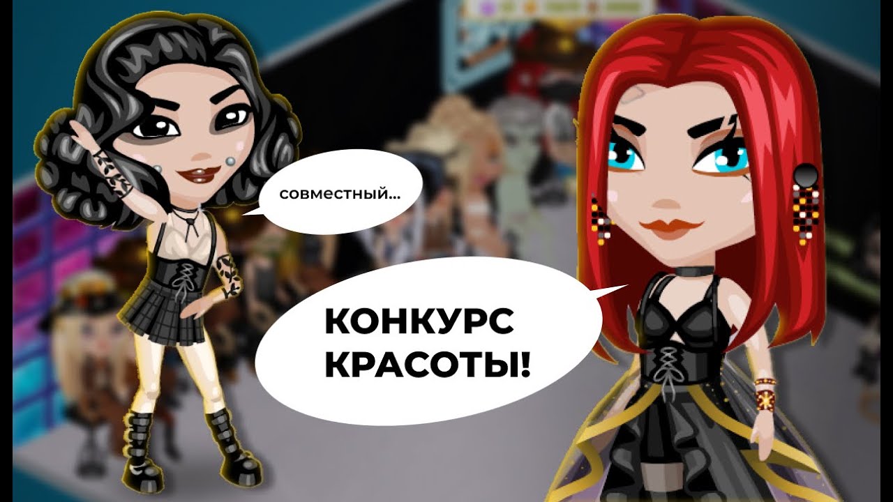 ОТКУДА ТАК МНОГО ПАРНЕЙ НА КК\аватария