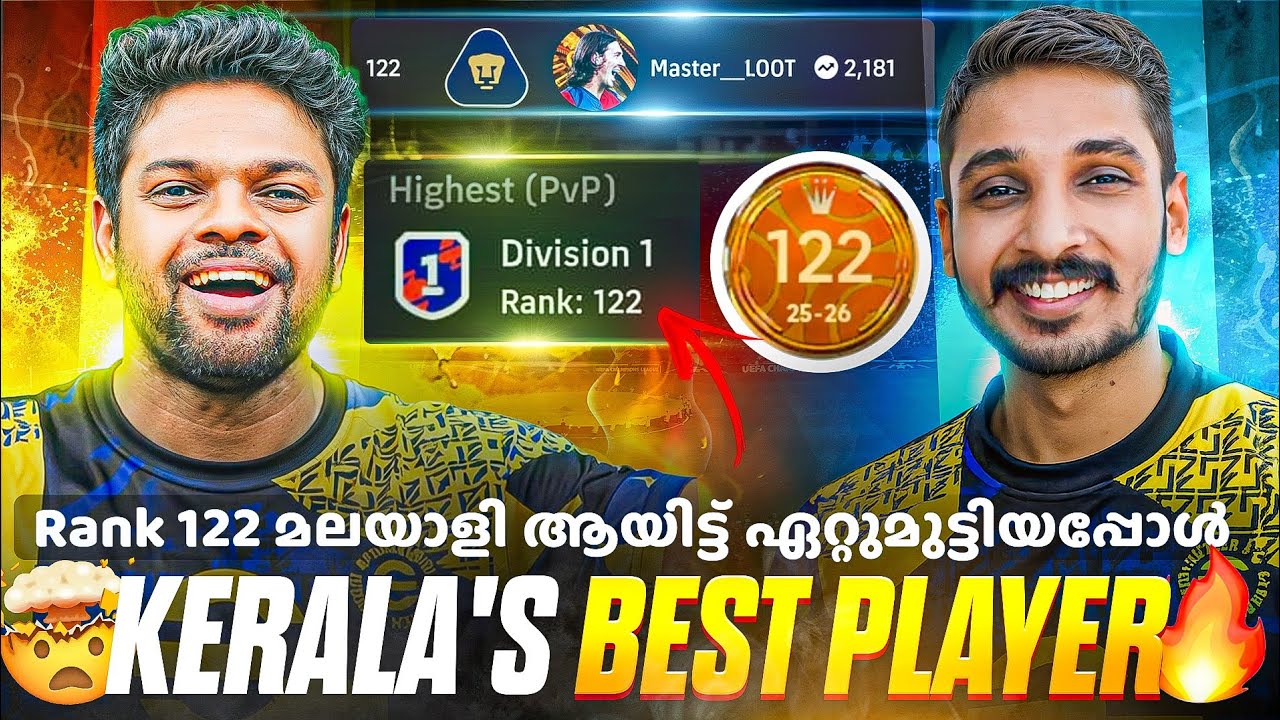 Friendly with Kerala's Best Rated Player🥵|World Rank 122|ചത്ത് ചത്ത് 😂|efootball|DG