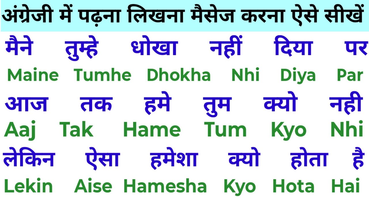 English Padhna-Likhna Kaise Sikhe | English Kaise Sikhe? अंग्रेजी सीखें शुरू से | Learn English book