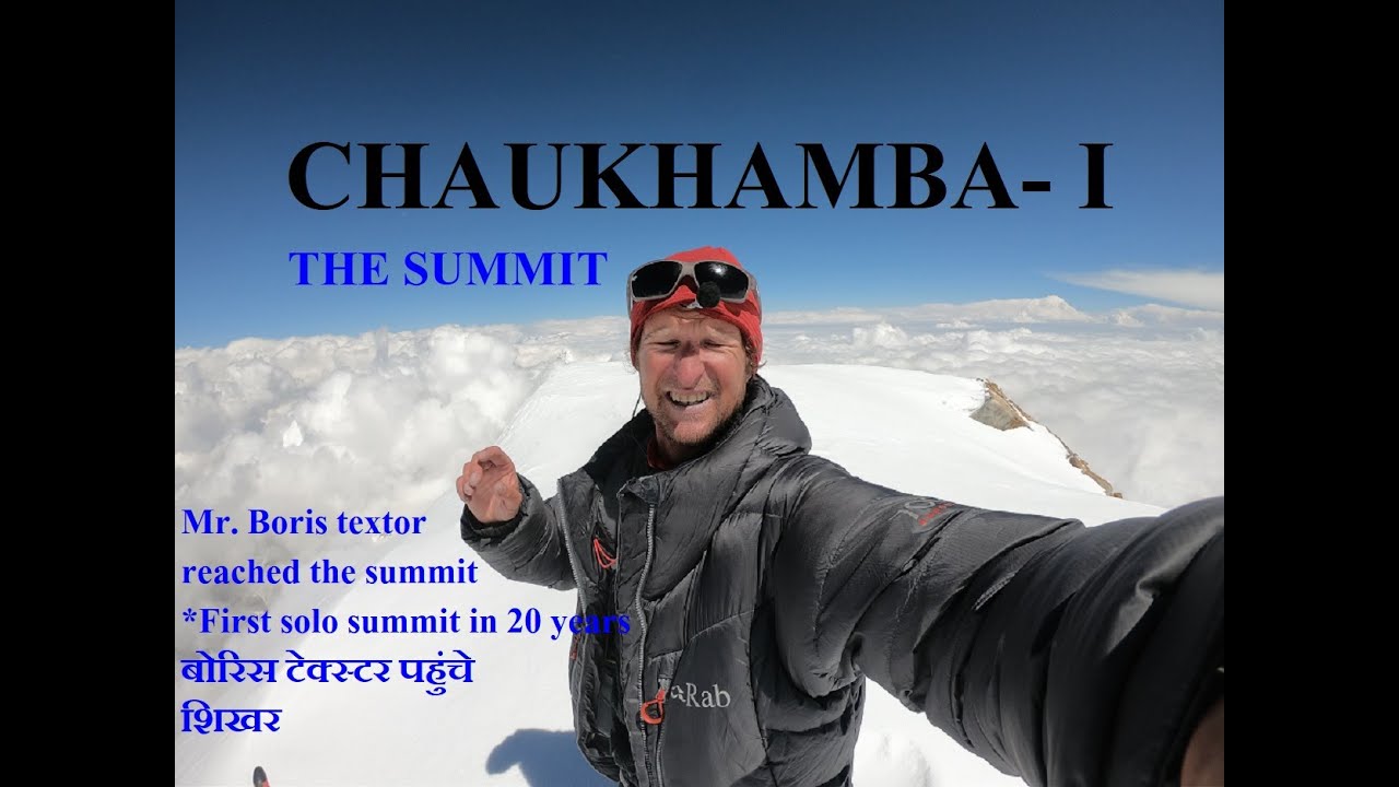 Chaukhamba - I successful summit Part - 28 /चौखंभा - I सफल शिखर चढ़ाई भाग -28