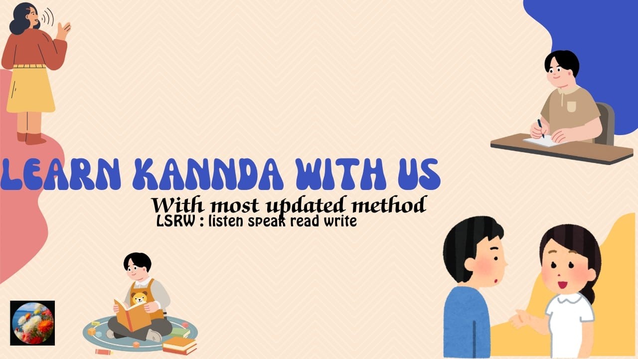 LSRW KANNADA  LSRW* ಎಂದರೆ ಭಾಷೆ ಕಲಿಯಲು ಅಗತ್ಯವಾದ *ನಾಲ್ಕು ಮೂಲ ಕೌಶಲ್ಯಗಳು*: