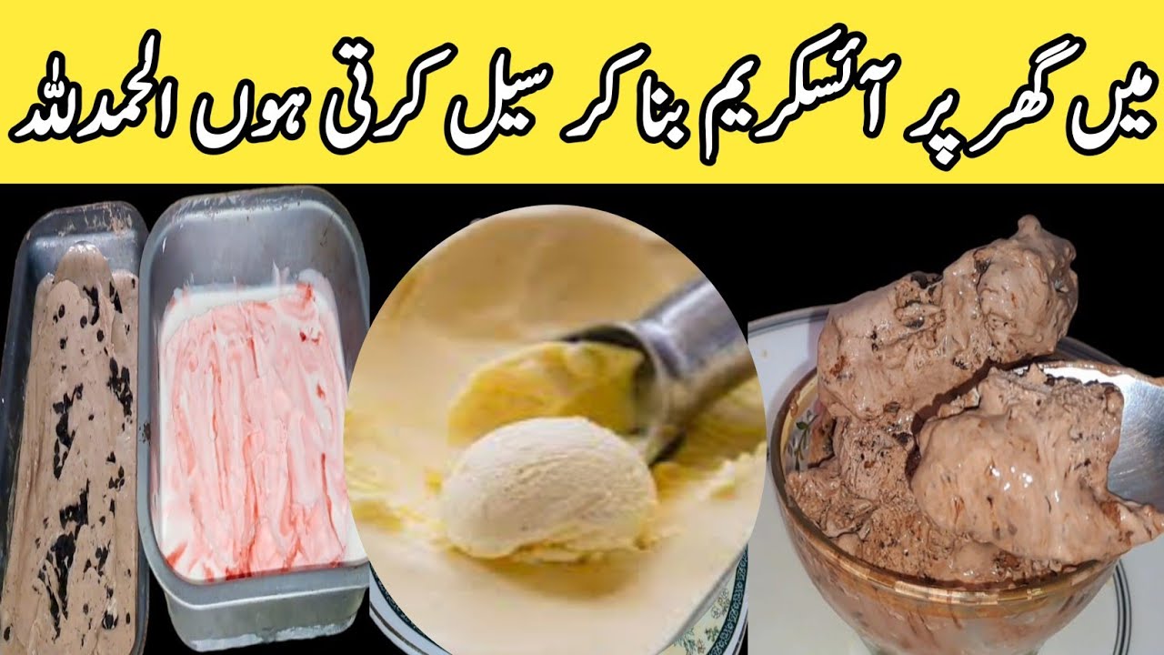 How To Make 1kg Homemade Ice-cream just 350🔥Mango chocolate vanilla oreo😋| Easy and quick recipe