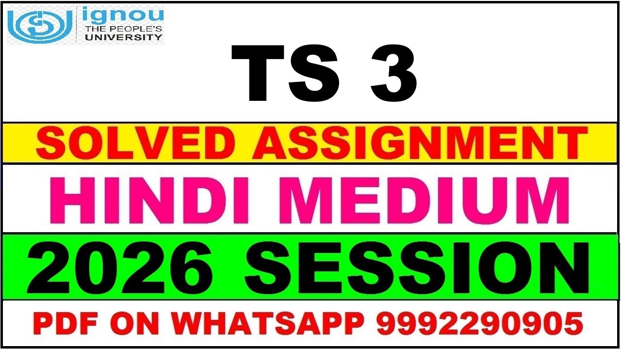TS 3 solved assignment 2026 in Hindi || ts 3 solved assignment 2026 || ignou ts3 2026