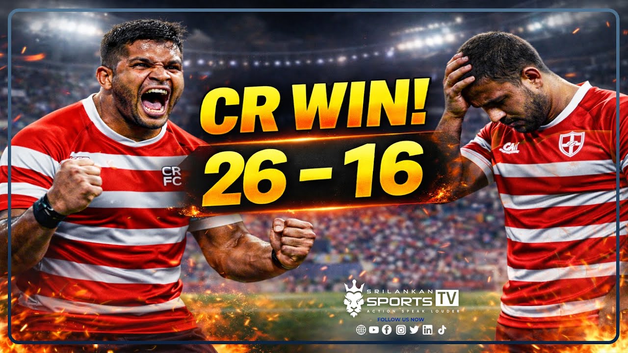 CR & FC против CH & FC | Обзор матча | Межклубная лига регби | 26–16 🏉 #srilankansportstv #rugby