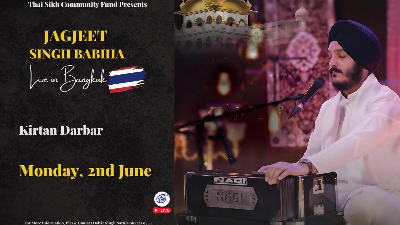LIVE: Bhai Jagjit Singh Babiha | Kirtan Darbar | Day 3