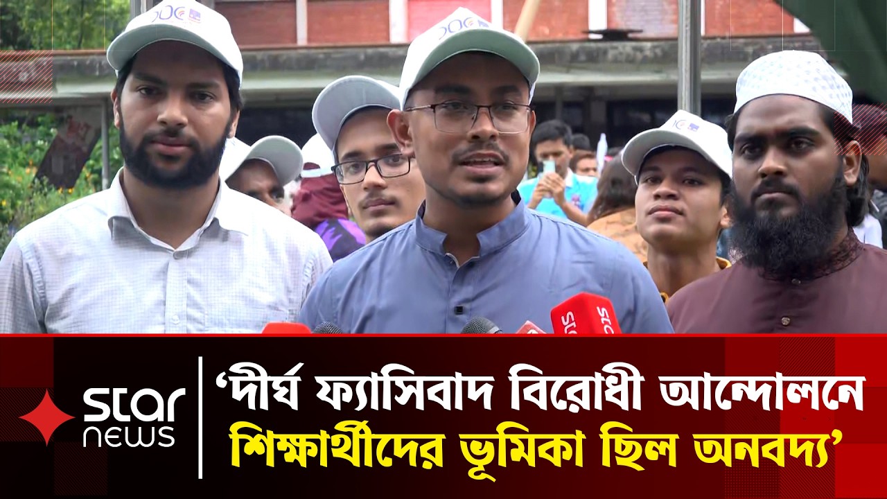 ঢাকা বিশ্ববিদ্যালয় আমাদের আবেগ, ভালোবাসা: সাদিক কায়েম | Sadik Kayem | Dhaka University | Star News