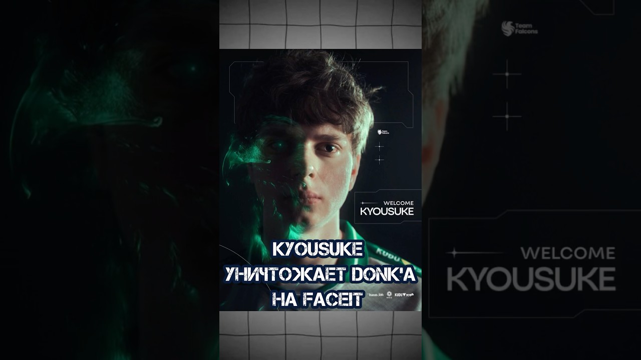 Kyousuke уничтожает donk&rsquo;a / donk top 1 faceit?!😳#cs2 #highlights #donk #kyousuke #simple #s1mple