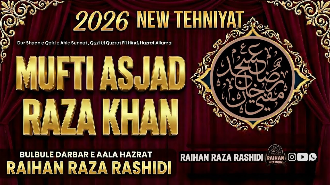 Tehniyat e huzoor qaid e millat || @raihanrazarashidi #viral #youtube #trending @Sabirrazaazhari 