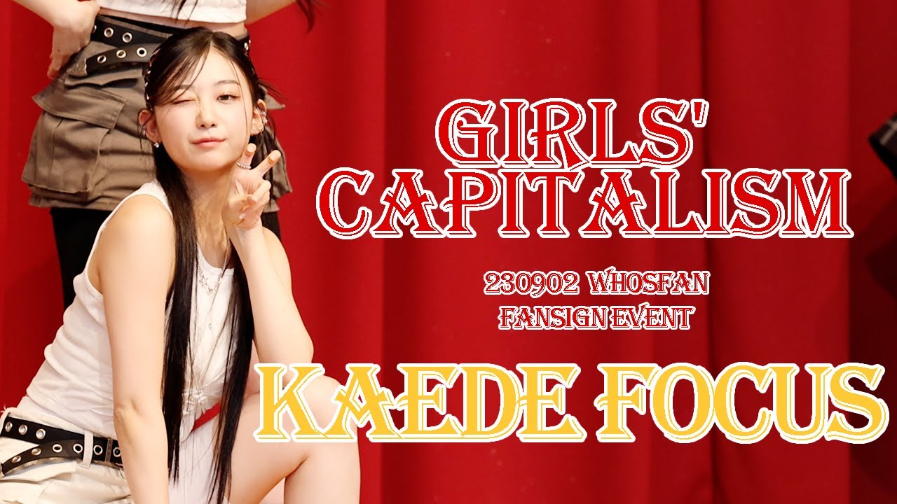 [4K]230902 tripleS 카에데 Kaede かえで Girls' Capitalism Whosfan FanSign event LOVElution 트리플에스 러블루션 직캠