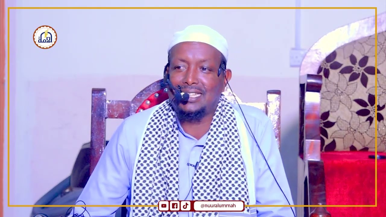 Muxaadaro || ilaalinta Dareemaha Shakhsiga || Sh.Suudaani