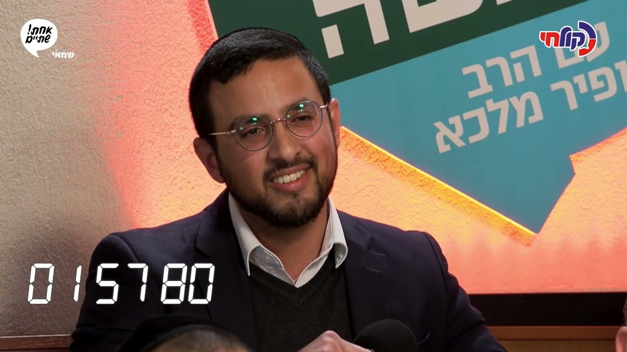 05 חידון הלכה למעשה תשפ