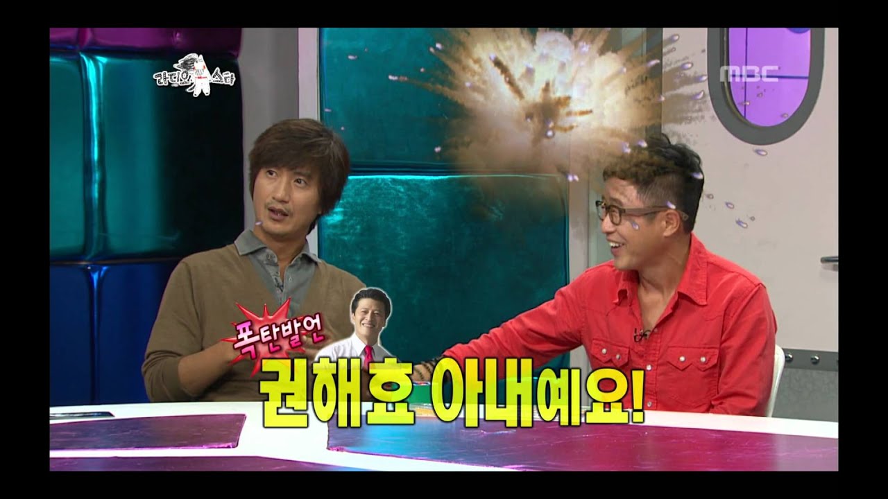 The Radio Star, Middle Age #08, 중년의 미학 20120919