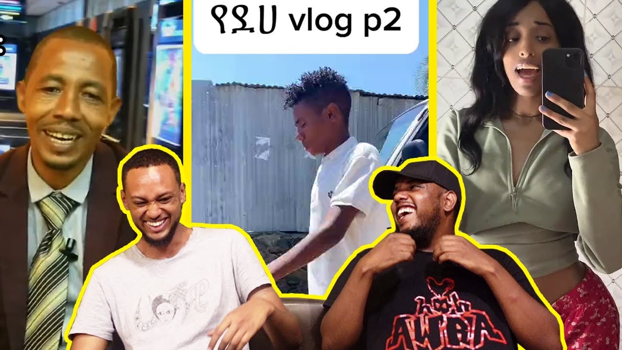 የ ስሚዝ ጉዳይ አጨቃጨቀን / AWRA.