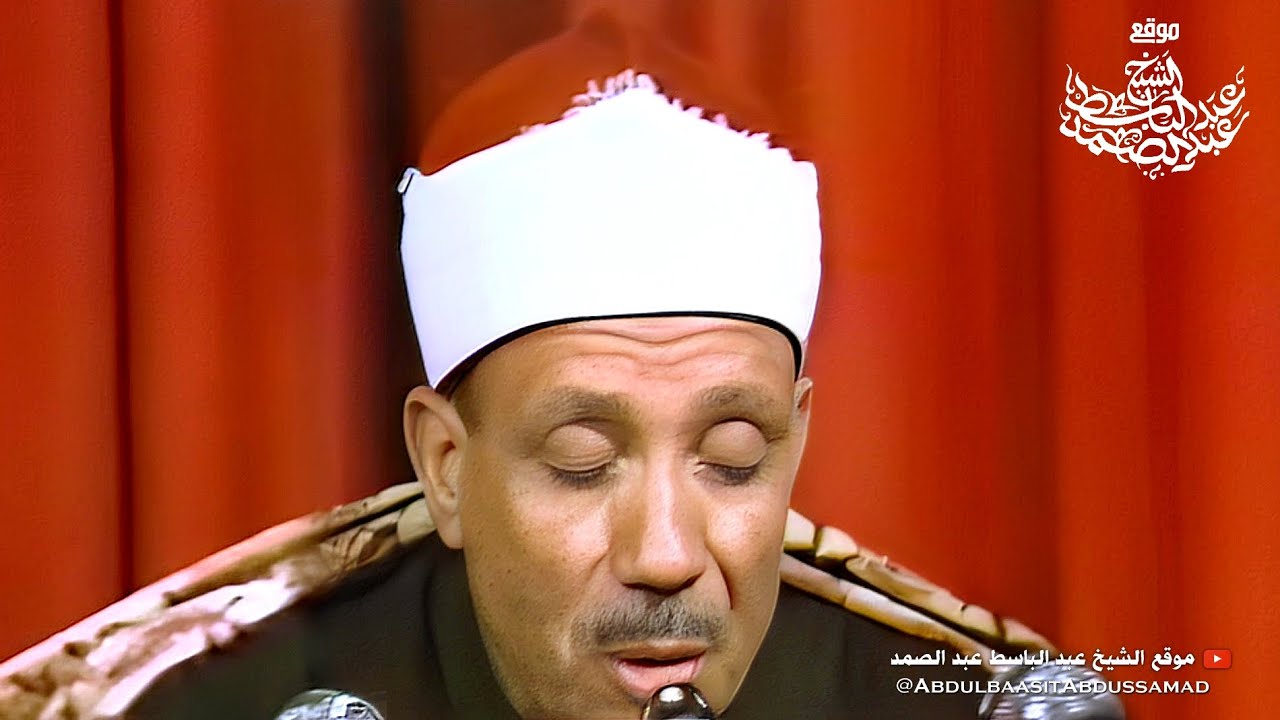 حفل شيكاغو بدون صوت الجمهور | الشيخ عبد الباسط عبد الصمد - النسخة الكاملة | جودة عالية HD