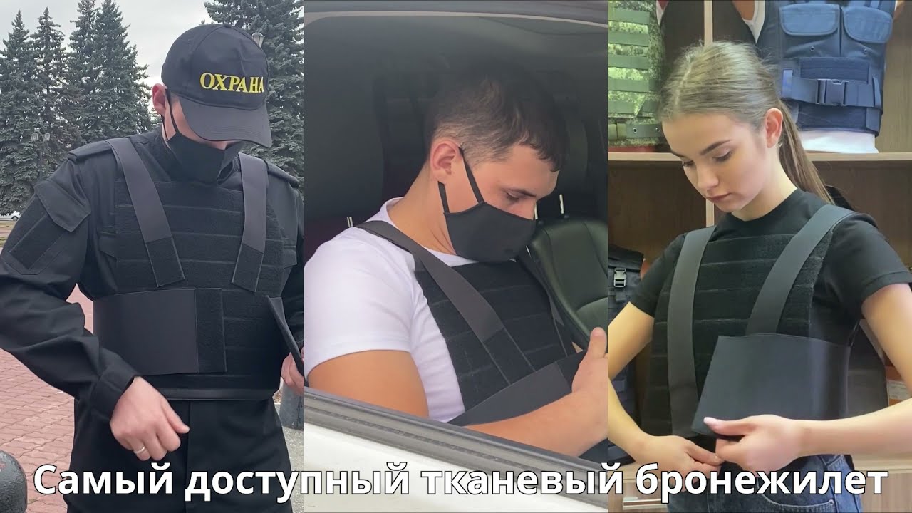 Бронежилет Комфорт 1У-1У Piccolo