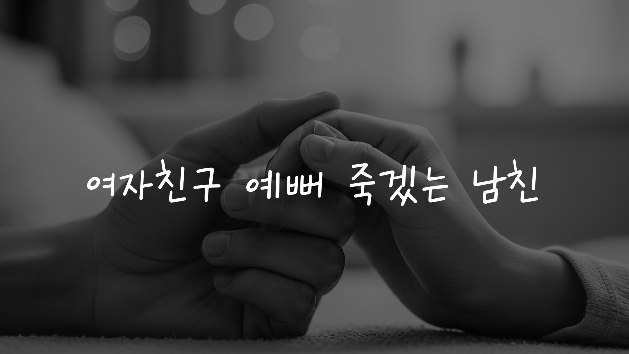 🎧 남자 ASMR | 