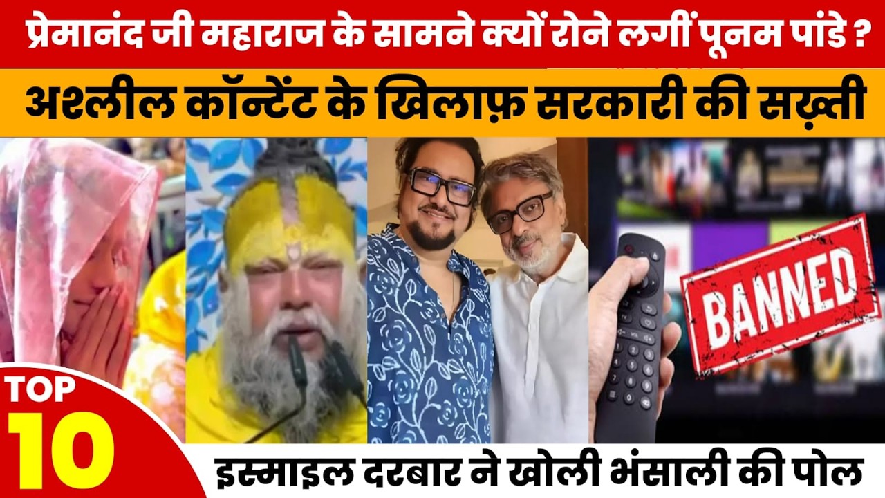Govt Blocks 5 OTT Platforms | Kerala Story 2 Gets 16 Cuts | Poonam Pandey Cries | Bollywood Top News