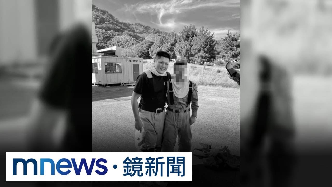 同年同月生消防同仁哽咽：詹能傑你太衝了｜#鏡新聞