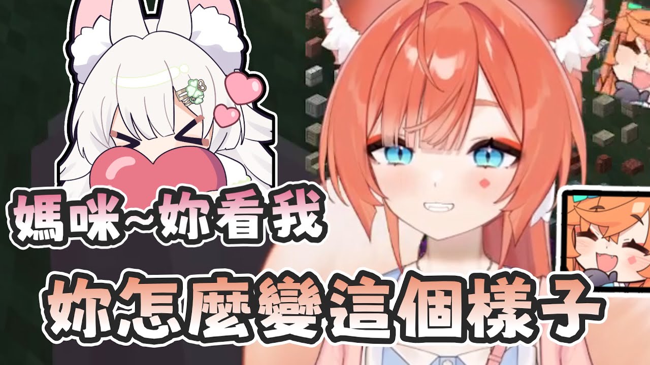 【玖玖巴精華】軟萌阿貂😊   ft. 雪Koyuki