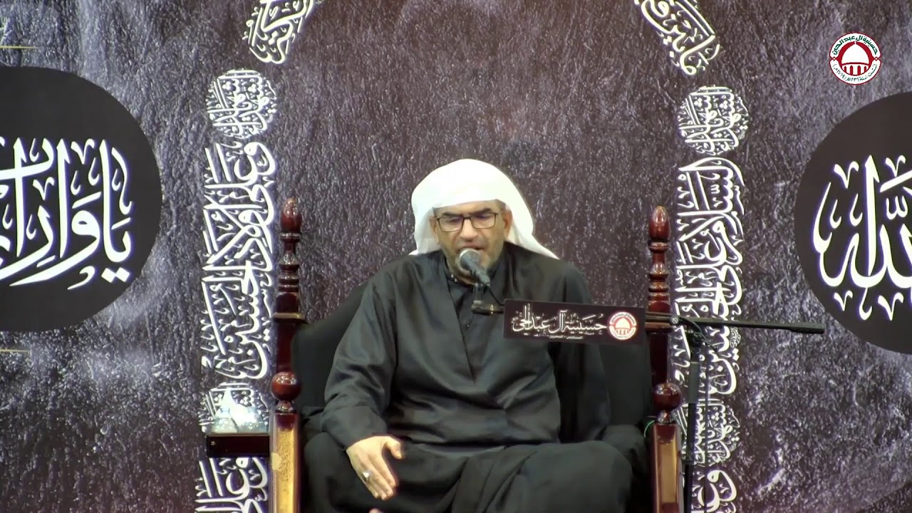 يوم حادي محرم الحرام 1443 هـ - الملا إلياس المرزوق