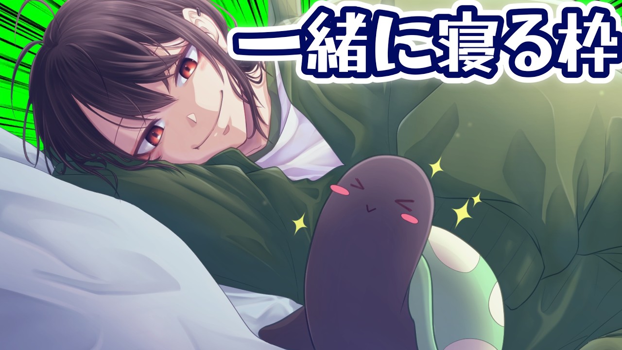 寝てるだけの男～目標起床時間8時でござる138日目 #shorts