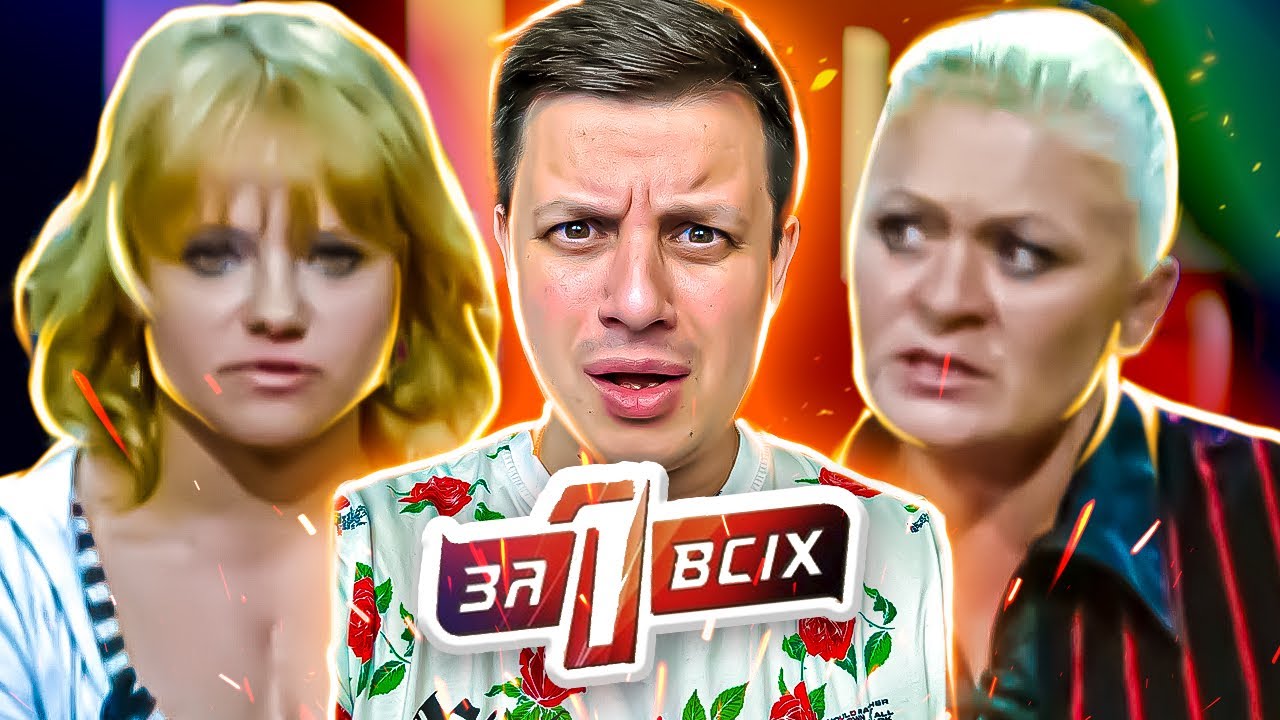 Один за всех ► UKRALA ребенка для КОЛИЧЕСТВА  ► Мать-героиня