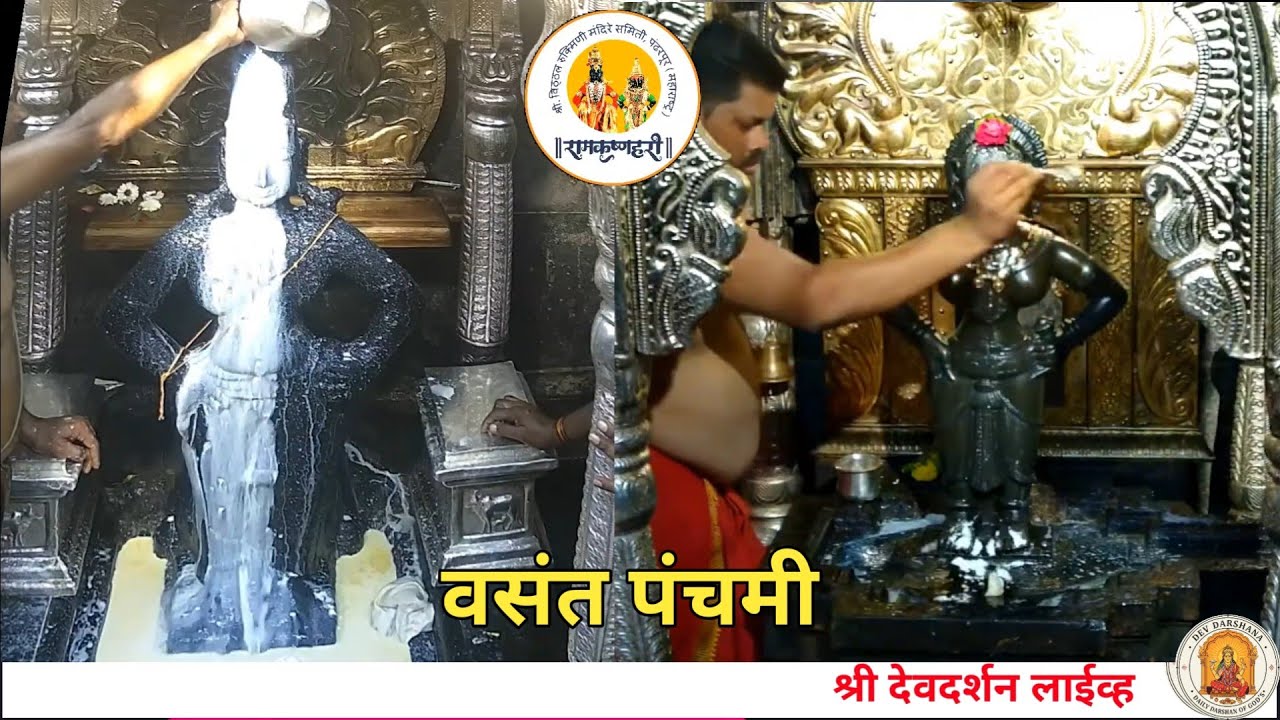 LIVE Pandharpur Darshan | 23/01/2026 | Vitthal darshan | #pandharpur
