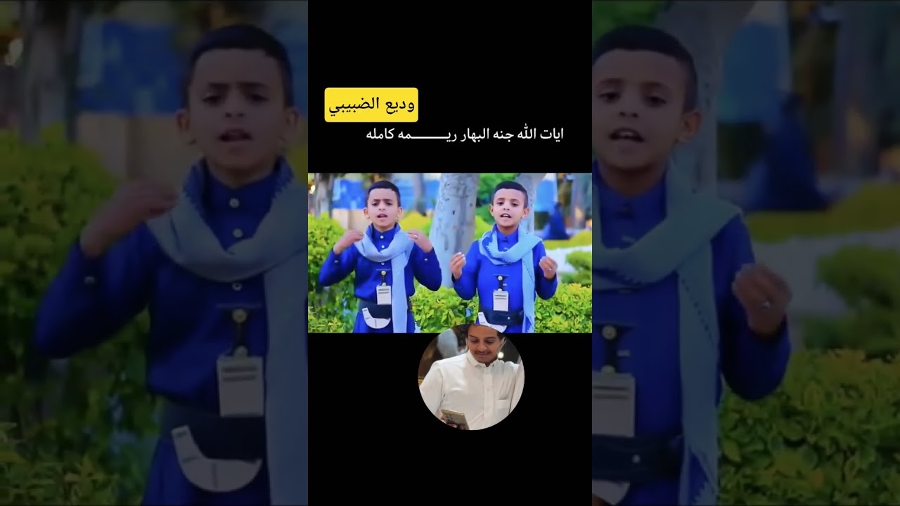 جنه الابهار ريما جبال ريمه الابيه الترند الجديد الصاعد اتمنى ان تطلع الفيديو اكسبلور