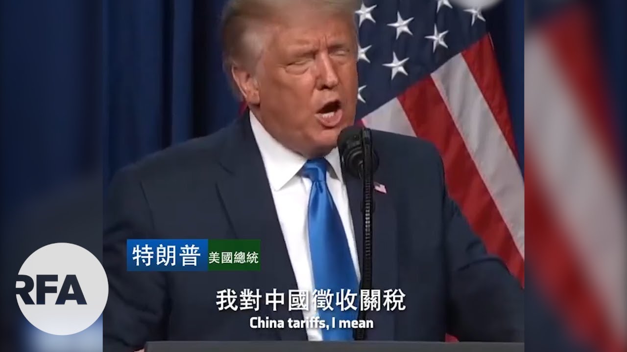 「我們永遠不會忘記病毒來自中國」 | 政綱設獨立章節針對中國