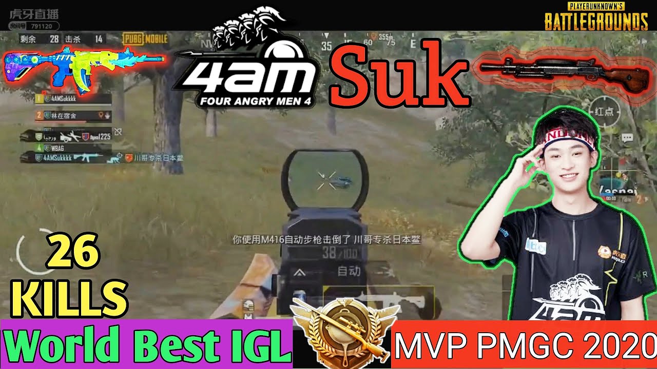 4AM Suk 26 Kills Insanely Strong Gameplay | MVP of PMGC Final | Pubg Mobile Best IGL |
