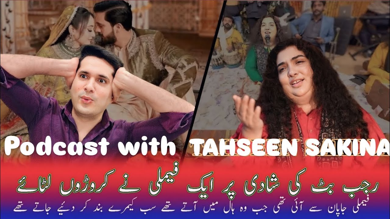 Hanan Bukhari Podcast With Tahseen Sakina 🎙| Rajab Butt Ki Shadi Par Croron Ruppay Luttay Gae 💰💲