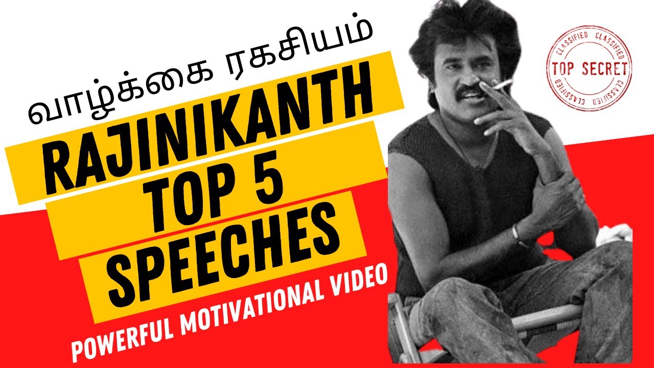 Top 5 Rajinikanth Motivational Speech | ரஜினிகாந்த் Speech Compilation | SOL Tamil
