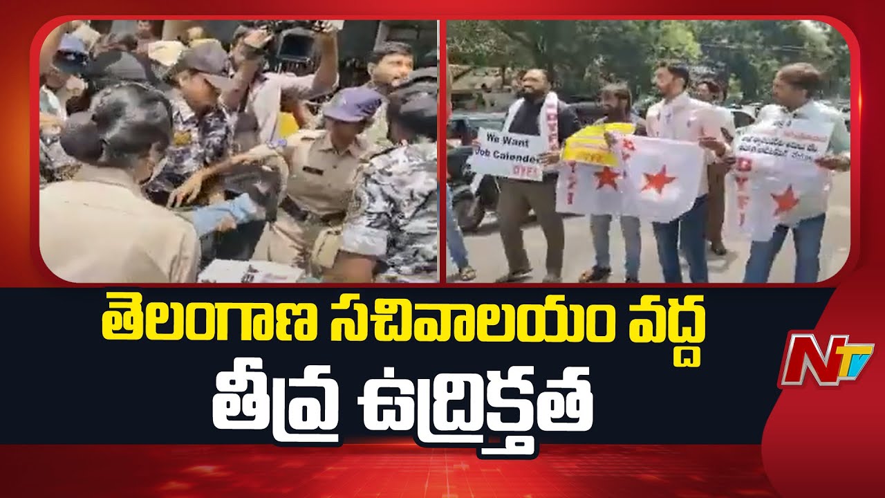Student JAC Protest At Telangana Secretariat Over Job Calendar | NTV Telugu