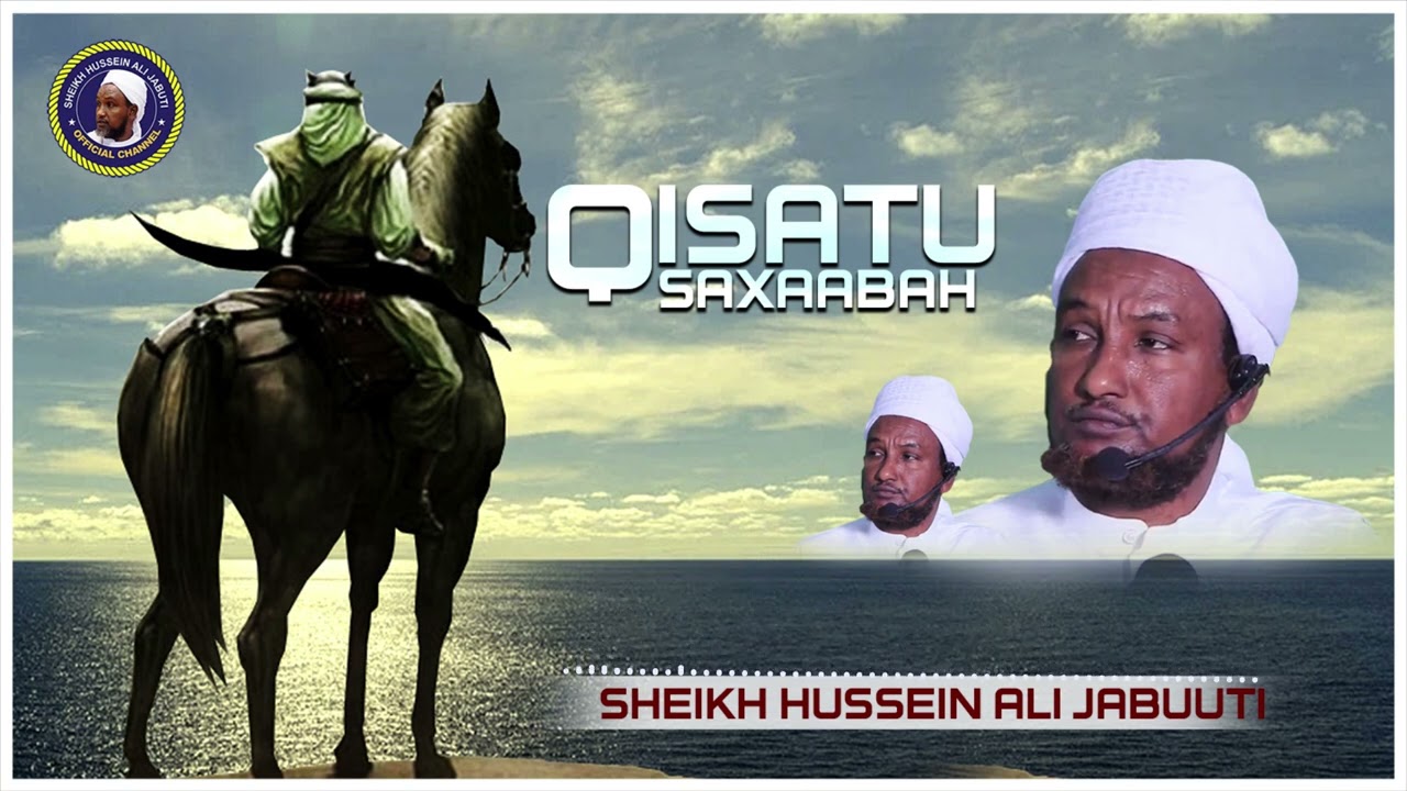 Qisooyinka Saxaabada Oo Qiiro Badan ᴴᴰ┇Sheekh Xuseen Cali Jabuuti 2022