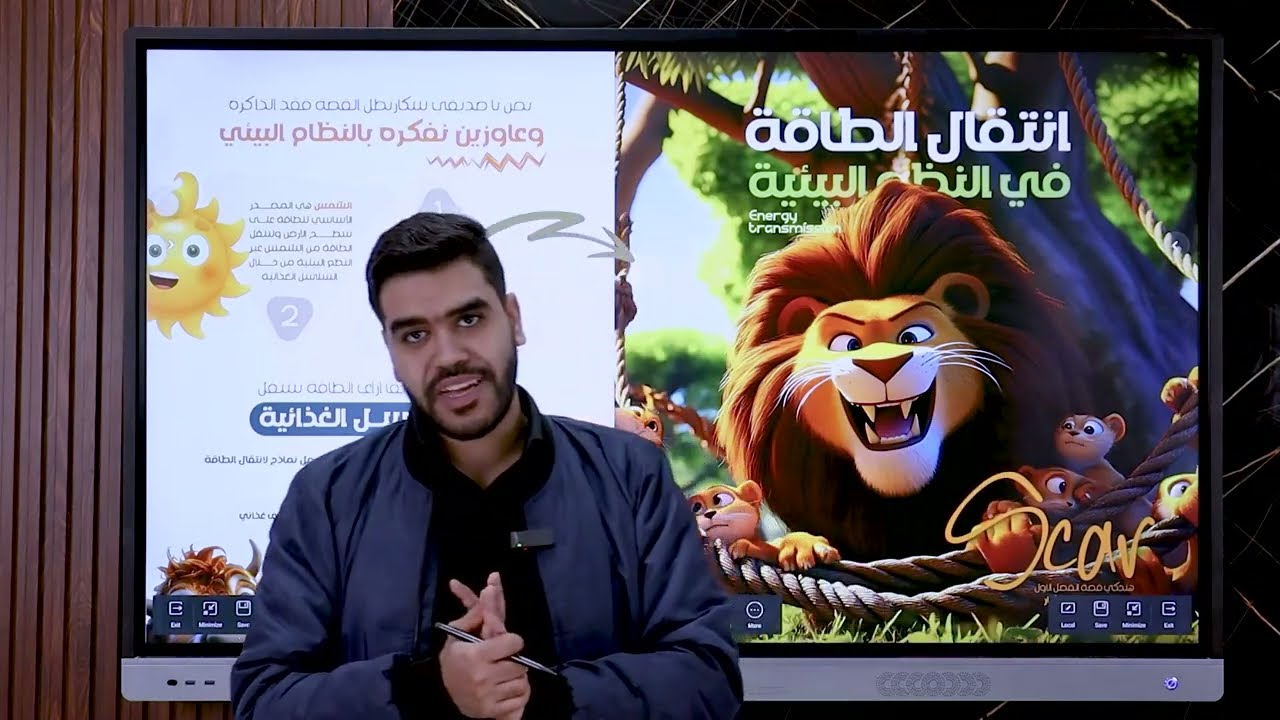 اقوي مراجعه العلوم المتكامله شهر مارس _ مش هيخرج منها الامتحان[ الشرح ]