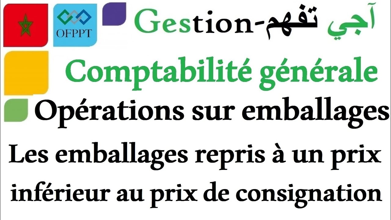 La comptabilité générale : Les emballages repris à un prix inférieur au prix de consignation