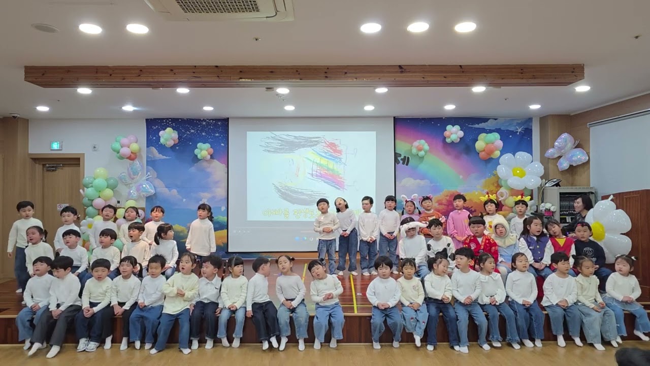 자연담 어린이집 가족축제 B팀 전체 합창