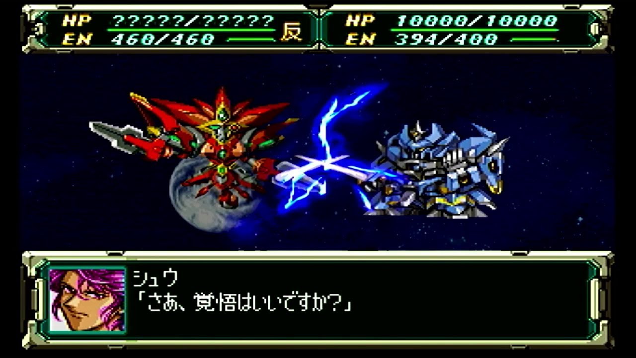 破嵐万丈と剣鉄也と強制出撃でがんばるSS版【スーパーロボット大戦F完結編】 #28