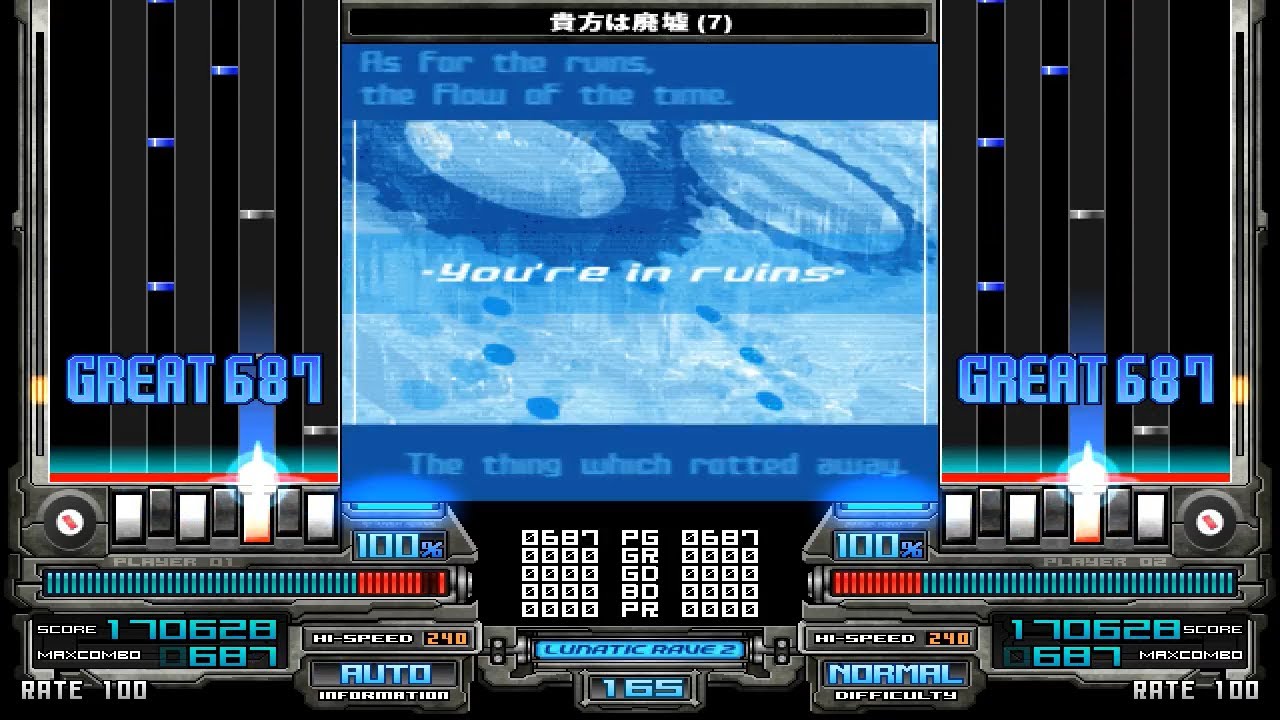[BMS] 貴方は廃墟 / P-田中 feat.お台場二郎&堀切菖蒲園